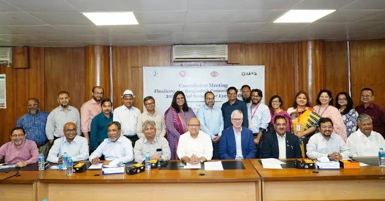 জাতীয় চক্ষুবিজ্ঞান ইনস্টিটিউটে পরামর্শ বৈঠক